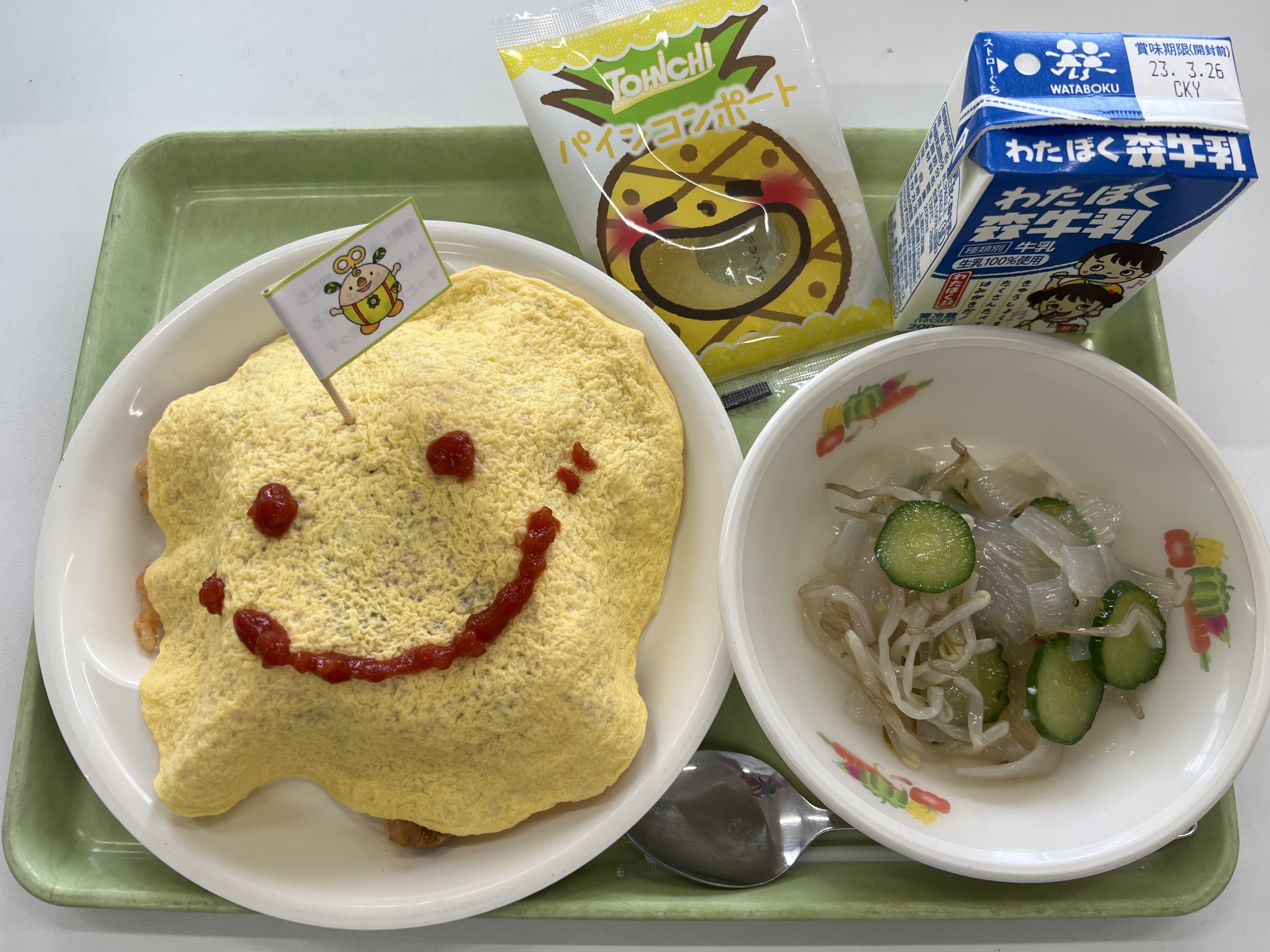 3月17日【給食最終日】